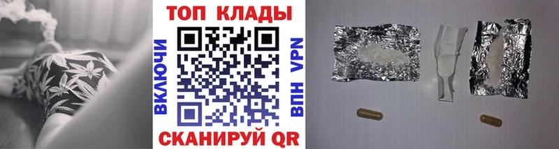 Где купить наркоту Шахунья Кокаин  A PVP  ГАШ  МЕФ 