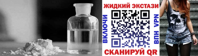 купить закладку  Шахунья  мега ССЫЛКА  БУТИРАТ оксибутират 