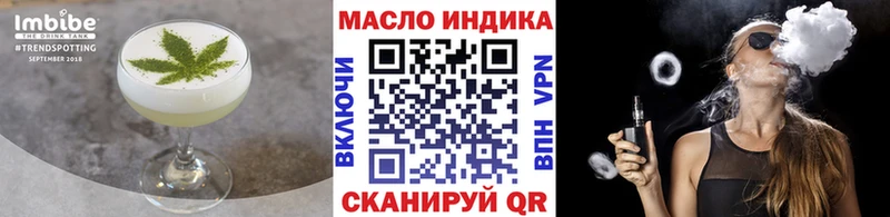 Еда ТГК марихуана  omg онион  Шахунья  где купить  