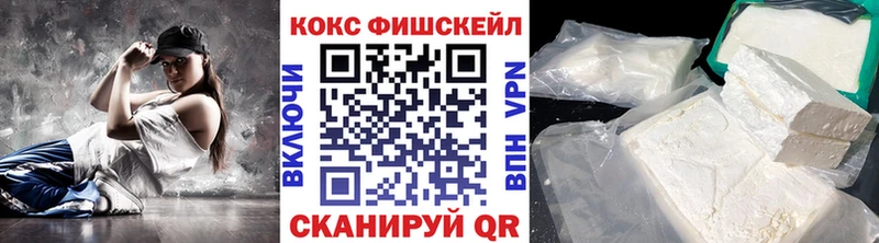 КОКАИН Колумбийский Шахунья