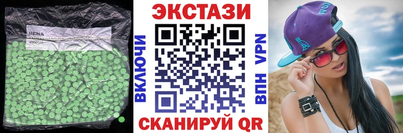 нарко площадка как зайти Шахунья Ecstasy 300 mg