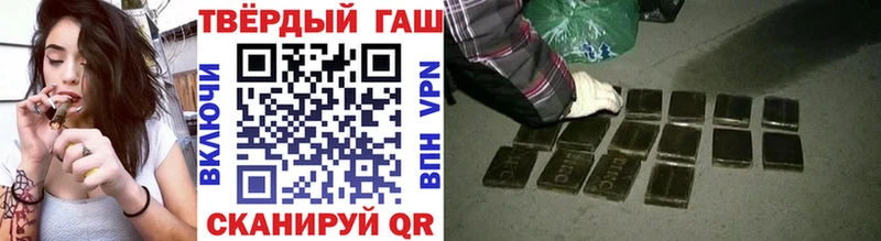 ГАШИШ 40% ТГК  Шахунья 