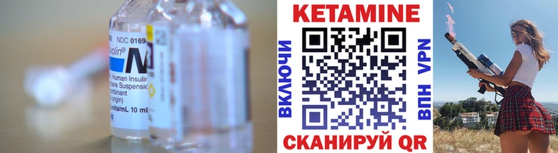 даркнет сайт  Шахунья  гидра вход  Кетамин VHQ 
