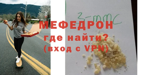 ГАЛЛЮЦИНОГЕННЫЕ ГРИБЫ Мегион