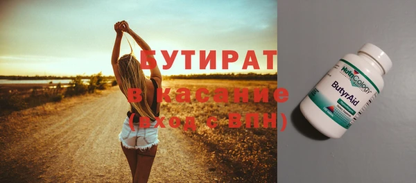 2c-b Медвежьегорск