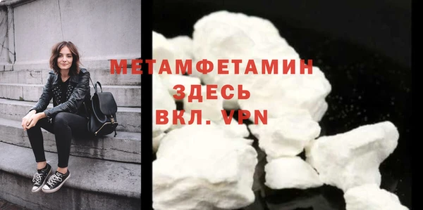 ГАЛЛЮЦИНОГЕННЫЕ ГРИБЫ Мегион