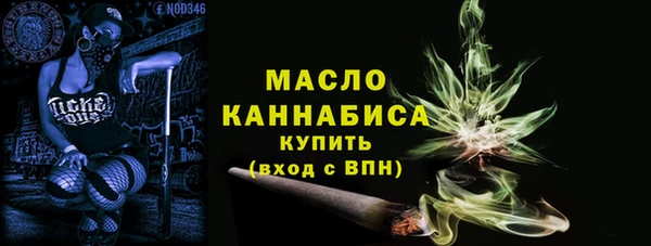ГАЛЛЮЦИНОГЕННЫЕ ГРИБЫ Мегион