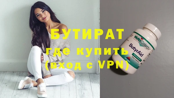 сатива Медногорск