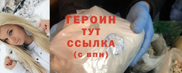 ГАЛЛЮЦИНОГЕННЫЕ ГРИБЫ Мегион