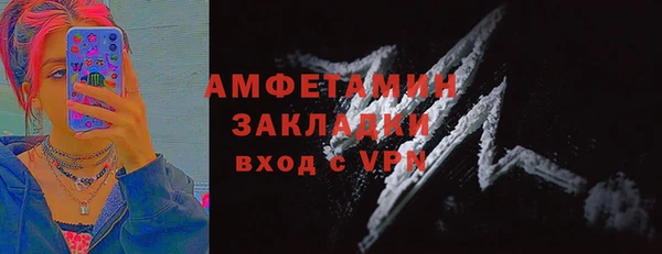 ГАЛЛЮЦИНОГЕННЫЕ ГРИБЫ Мегион