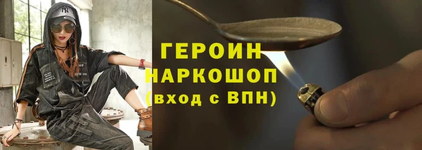 сатива Медногорск