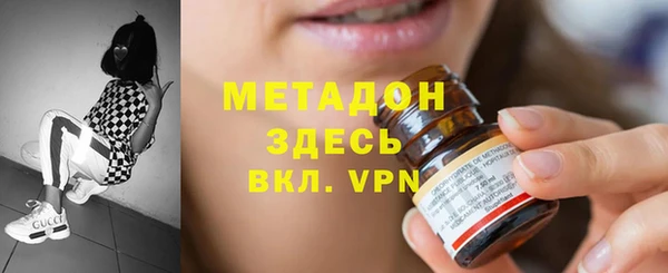 сатива Медногорск