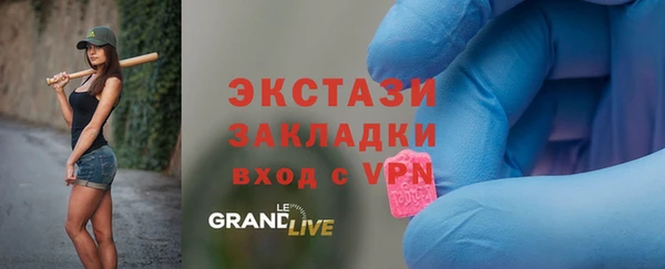 ГАЛЛЮЦИНОГЕННЫЕ ГРИБЫ Мегион