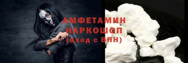 ГАЛЛЮЦИНОГЕННЫЕ ГРИБЫ Мегион
