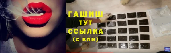 ГАЛЛЮЦИНОГЕННЫЕ ГРИБЫ Мегион