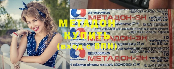 сатива Медногорск