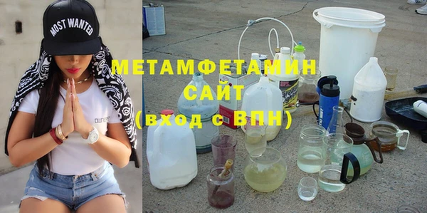 ГАЛЛЮЦИНОГЕННЫЕ ГРИБЫ Мегион
