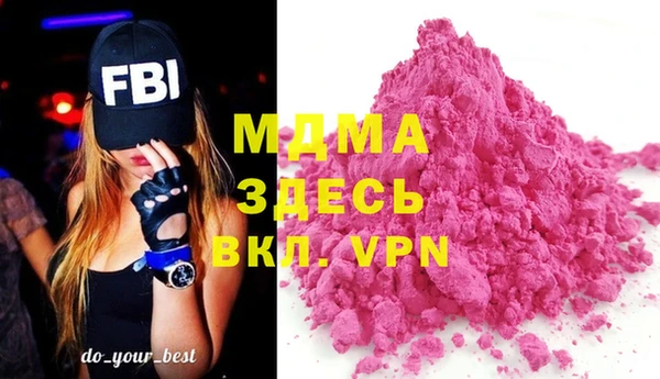 ГАЛЛЮЦИНОГЕННЫЕ ГРИБЫ Мегион