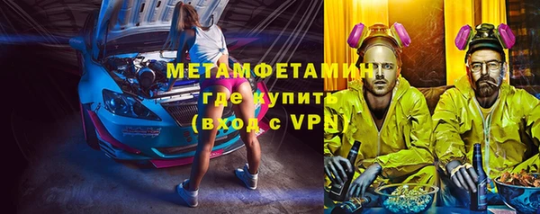 ГАЛЛЮЦИНОГЕННЫЕ ГРИБЫ Мегион