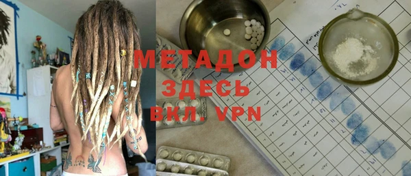 ГАЛЛЮЦИНОГЕННЫЕ ГРИБЫ Мегион