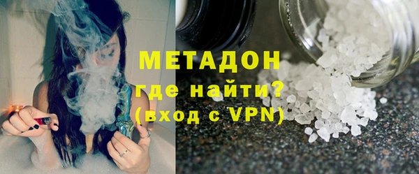 сатива Медногорск