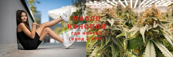 ГАЛЛЮЦИНОГЕННЫЕ ГРИБЫ Мегион