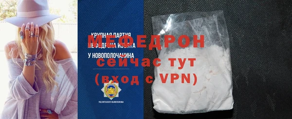 ГАЛЛЮЦИНОГЕННЫЕ ГРИБЫ Мегион