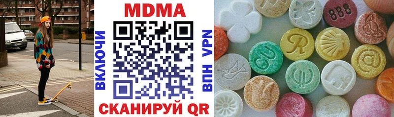 МДМА crystal  Шахунья 