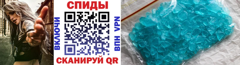 площадка формула  купить наркотик  omg ссылки  Шахунья  Метамфетамин витя 