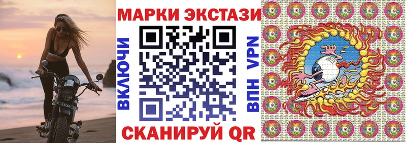 Марки NBOMe 1,5мг  хочу наркоту  мориарти состав  Шахунья 