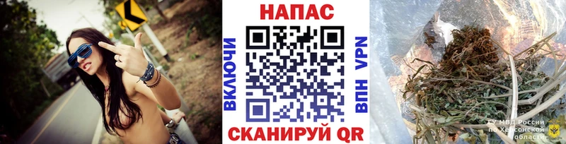 Шишки марихуана тримм  Шахунья 